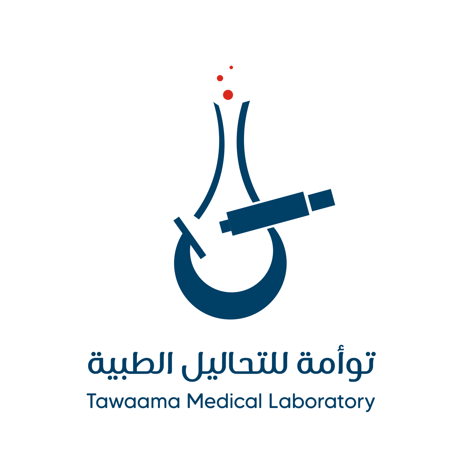 مختبرات تؤامة الطبية